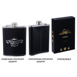 Фляжка Мужчина, нержавеющая сталь, 240 мл, 8 oz