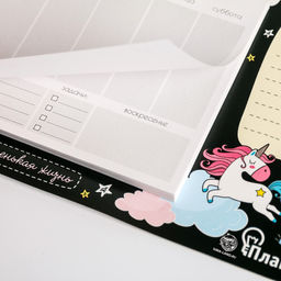 Планер на магнитах с отрывными листами«Для сказочных планов», 50 л., 15 х 20 см (размер части для заполнения 10 х 13 см)