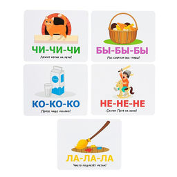 Развивающий набор Весёлая гимнастика - Iq-zabiaka фото 2