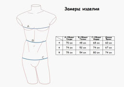 Пижама для мальчиков Indefini (Арт.984000-1019BTC)
