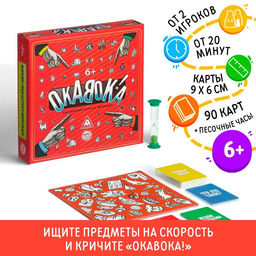 Настольная развивающая игра ОКАВОКА - Лас играс фото 21