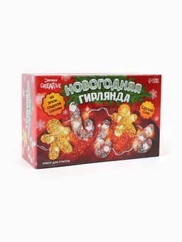 Набор для опытов «Новогодняя гирлянда из эпоксидной смолы», леденцы