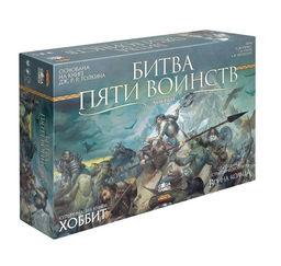 GaGa. Наст. игра "Битва пяти воинств" арт.GG234 9990