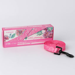 Поводок My littlle princess, 2 см 2 м - Пушистое счастье фото 2