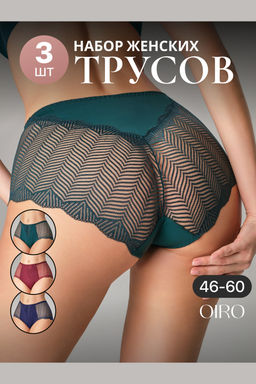 Набор трусов OIRO 0208 кружевные 46-60 3 шт