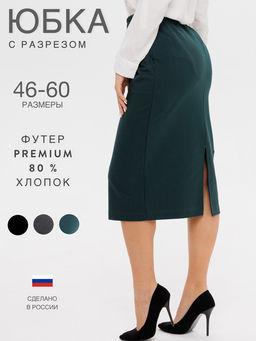 Юбка женская Ю-20 (футер с лайкрой) - Elenatex фото 2