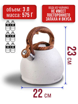 30966 Чайник 3 л со свистком нерж MB (х12) - Mayer&boch фото 6