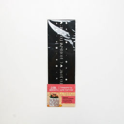 Цена за 5 шт. Трафарет для торта новогодний Новый год, 32?10 см