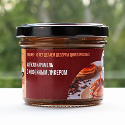 Мягкая ликерная карамель с кофейным ликером