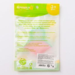 Прорезыватель силиконовый Арбузик, Крошка Я  фото 5