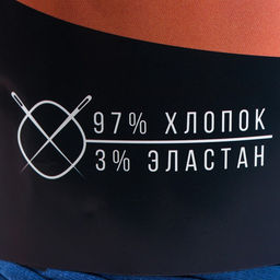 Трикотажная пряжа «Лентино», лента лицевая, 100 м/320±10 г, 7-8 мм, (индиго)