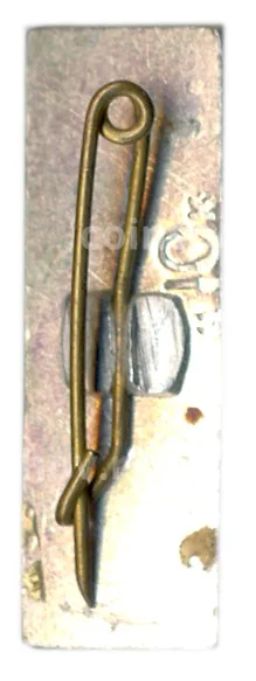 Значок Ахун