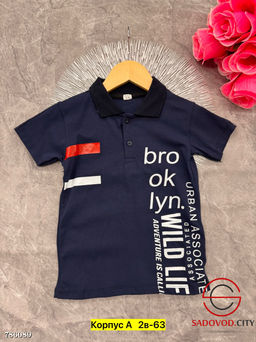 Футболка поло для мальчика