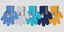 533-TG (р-р 12,5) Перчатки - Теплыши фото 2