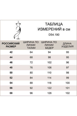 Джинсы mom-fit с застежкой на болты