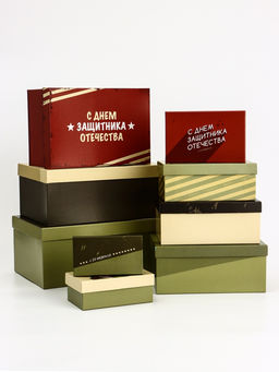 Набор коробок 9 в 1 23 февраля, 19?29?12 - 12?6.5?4 см