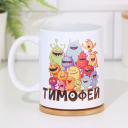 Кружка сублимация Тимофей 320 мл, с нанесением - Дарим красиво фото 2