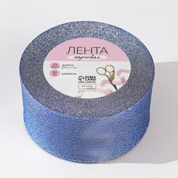 Лента парчовая, 50 мм, 23 1 м, цвет синий №037 - Арт узор фото 2