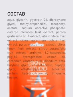 Патчи тканевые для лица Stellary Skin Studio Superfood набор 5 пар  фото 5