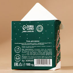 Цена за 2 шт. Соль для ванны «С Новым Годом», 100 г, аромат имбирного печенья, URAL LAB