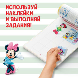 Книга с заданиями и наклейками Микки и друзья, 48 стр., А5, Микки Маус - Disney фото 5