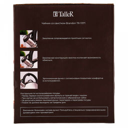 Чайник из нержавеющей стали 2,8л Brandon s0,6мм, дно д15см, s0,6мм, со свистком, зеркальная полировка снаружи, матовая внутри, пластмассовая ручка с покрытием soft-touch, TalleR (Китай) - Домашняя мода фото 7