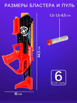 Бластер 2BULLETSGUN, стреляет мягкими и гелевыми пулями - Woow toys фото 4