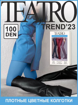 Колготки TEATRO MULTIFIBRA 100 COLOR лазурный