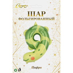 Шар фольгированный 40" (100 см) Цифра 9 "Весёлый зоопарк"