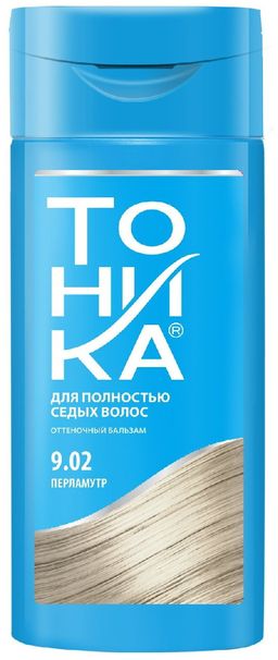 ТОНИКА № 9.02 Для седых волос Оттен.б-м (150мл) Перламутр /6115/ (6)