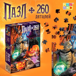 Пазл Мистический ритуал, 260 элементов - Puzzle time фото 2