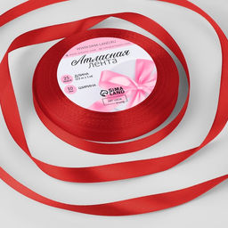 Цена за 5 шт. Лента атласная, 10 мм, 23±1 м, красная №26