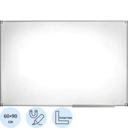 Доска магнитно-маркерная Attache Classic 60х90 лак, ПВХ профиль