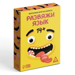 Настольная игра Развяжи язык, на скорость - Лас играс фото 5