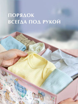 VAL KTRP-BOX-LH2 Короб стелл. 2-х секционный с крышкой, высокий, 50*25*30 см, розов., ПУТЕШАСТИКИ, шт