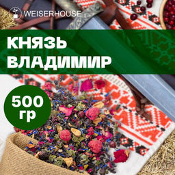Ароматизированный черный чай 500 гр Князь Владимир