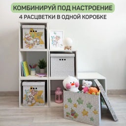 VAL LP-G-BC-4Mn Короба картонные, 28*38*31.5 см, набор 4 шт., серый, ЛЮБИМЧИКИ, шт - Valiant фото 10