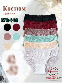 Трусы женские из хлопка - Bruno фото 3