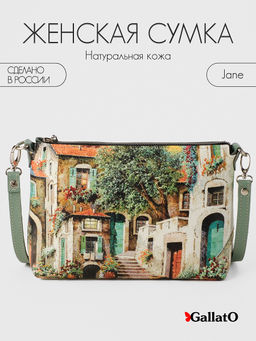 Сумка женская Jane print