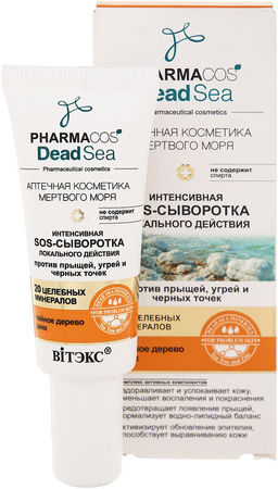 PHARMACOS DEAD SEA Интенсивная SOS-Сыворотка против прыщей, угрей и черных точек, 20 мл