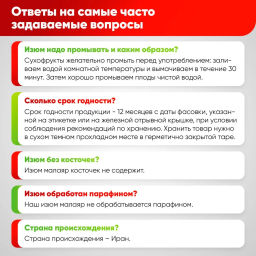 Изюм малаяр 1000 гр Нармак/Narmak