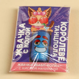 Жевательная резинка с кислой начинкой Королеве танцпола, 6, 7 г. - Simaland фото 6