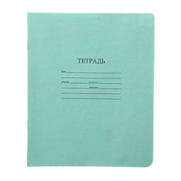 Цена за 25 шт. Тетрадь 12 листов в косую линейку «Зелёная обложка», термоупаковка 25 шт.