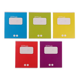 Цена за 20 шт. Тетрадь 18 листов в линию Calligrata «Однотонная Классика», обложка мелованный картон, ВД-лак, блок офсет, белизна 95%, МИКС