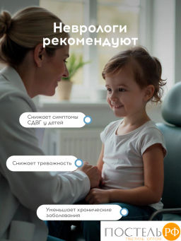 Одеяло утяжеленное MEDSLEEP ДEФOРТЕ бел мкрфбр/плстр/стекл.гранулы, 2,5 кг фото 11