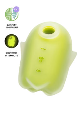 Вакуум-волновой бесконтактный стимулятор клитора Satisfyer Glowing Ghost, силикон, желтый, 8,4 см