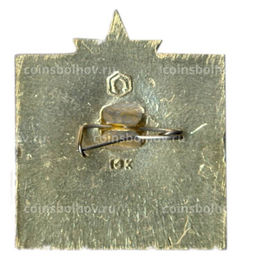 Значок Универсиада  Москва-73