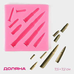Молд Доляна «Гильзы», силикон, 7.5×7.2×1.2 см, розовый