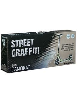 Самокат городской GRAFFITI, складной, колёса PU 200, 86A, ABEC 9, подножка, синий
