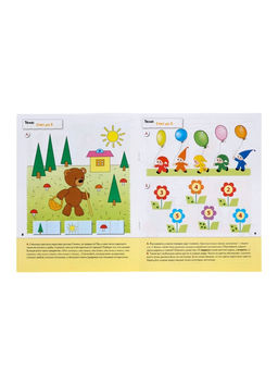 Цена за 3 шт. Рабочая тетрадь «Математика для малышей», средняя группа, Денисова Д., Дорожин Ю., МИКС